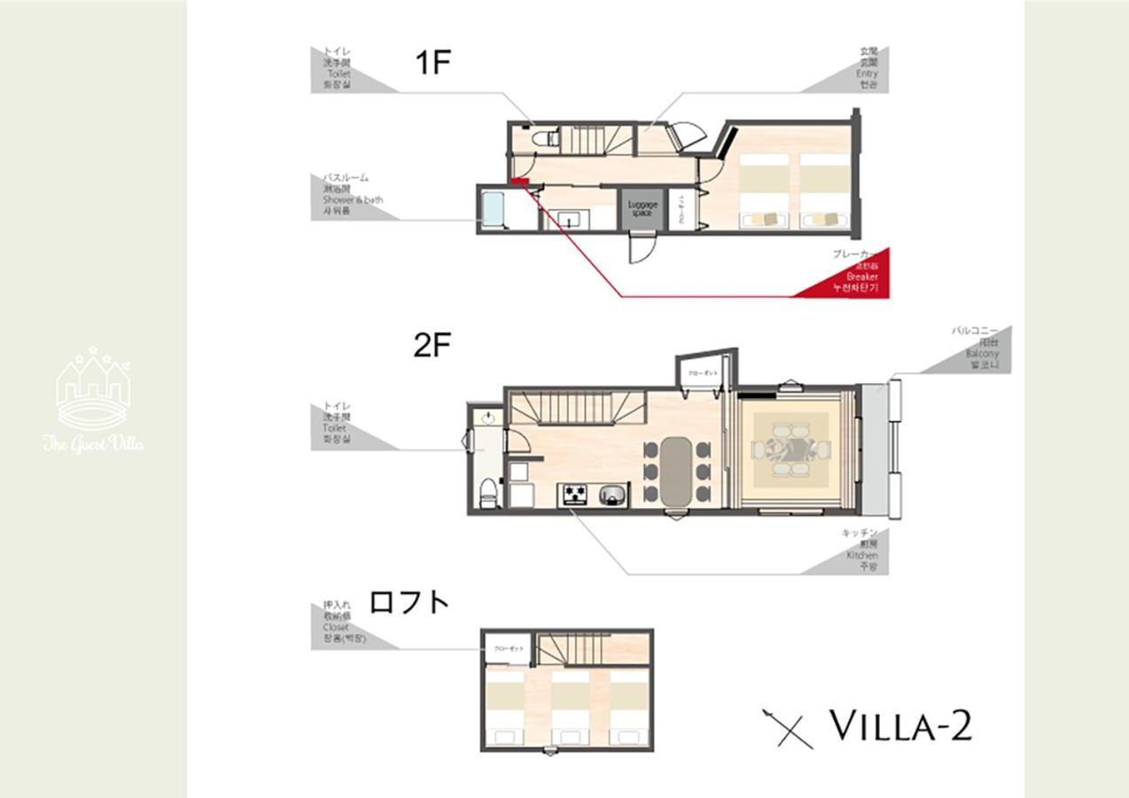 The Guest Villa 箱根湯本 V-Ii Luaran gambar